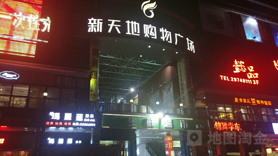 发宝网官网发宝网，引领网络购物新潮流