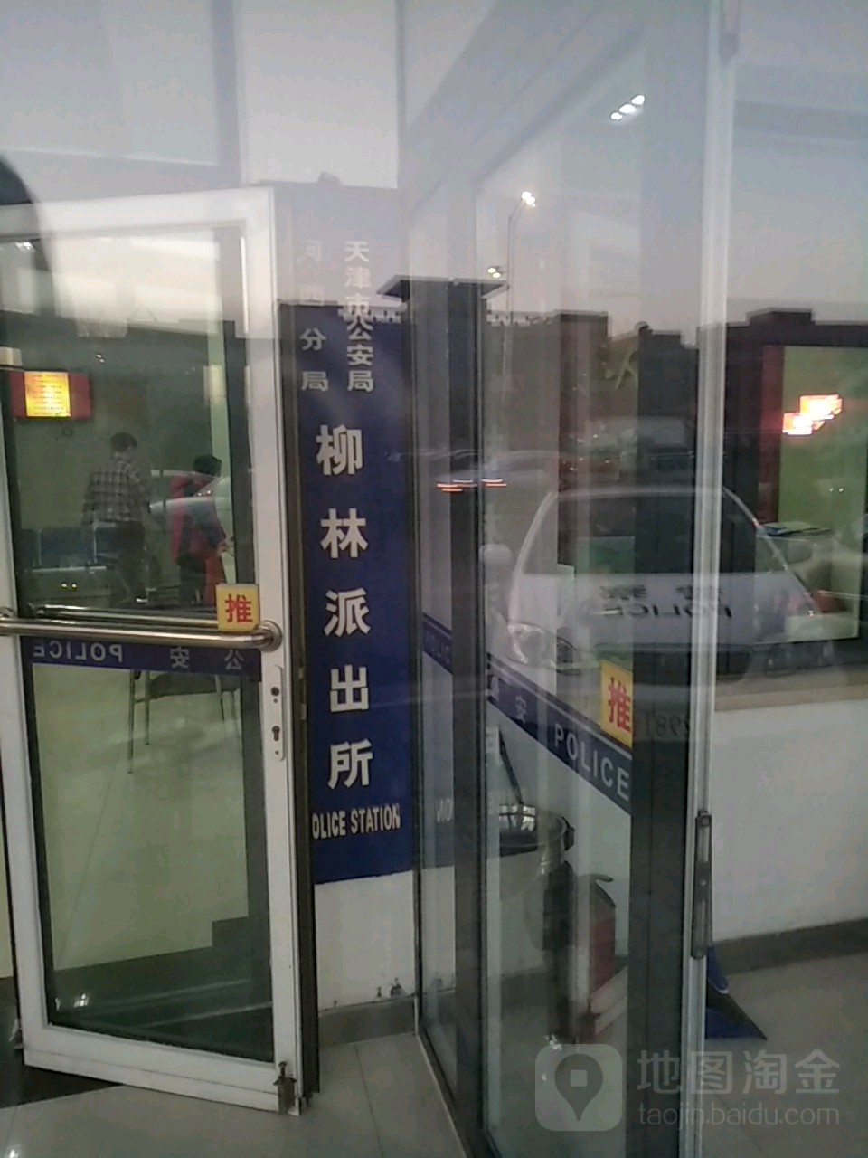 022天津交友天津交友，022年的新篇章-第2张图片