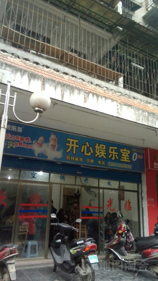 开心娱乐看视频正版手机开心娱乐视频高清在线观看-第2张图片