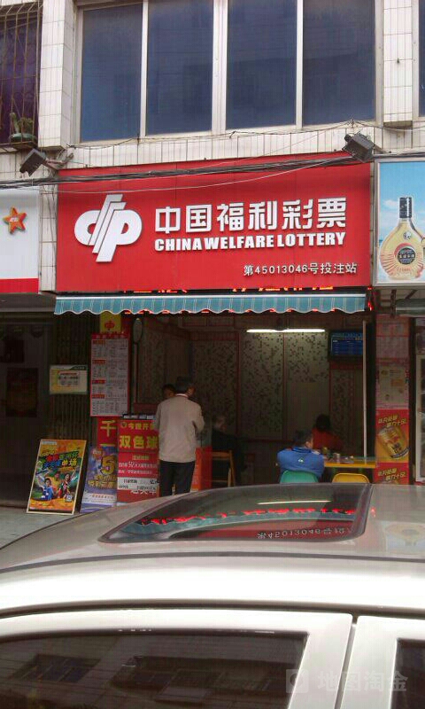 中国福利彩票中国福利彩，多彩生活，温暖人心-第2张图片