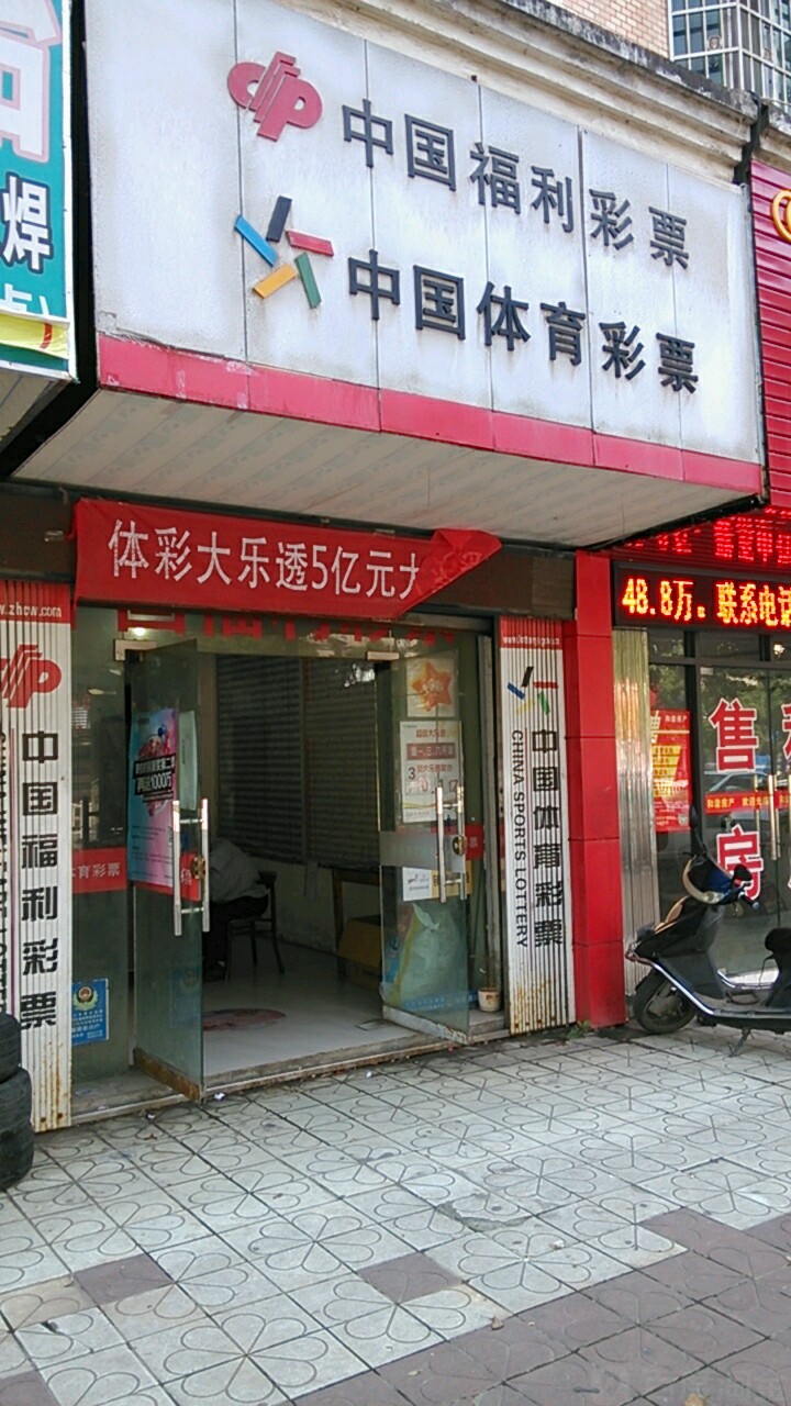 爱乐透彩票门户爱乐透彩票门户，探索彩票新世界