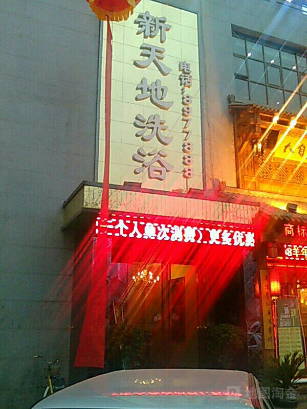 华人娱乐网华人娱乐网，娱乐新天地-第1张图片