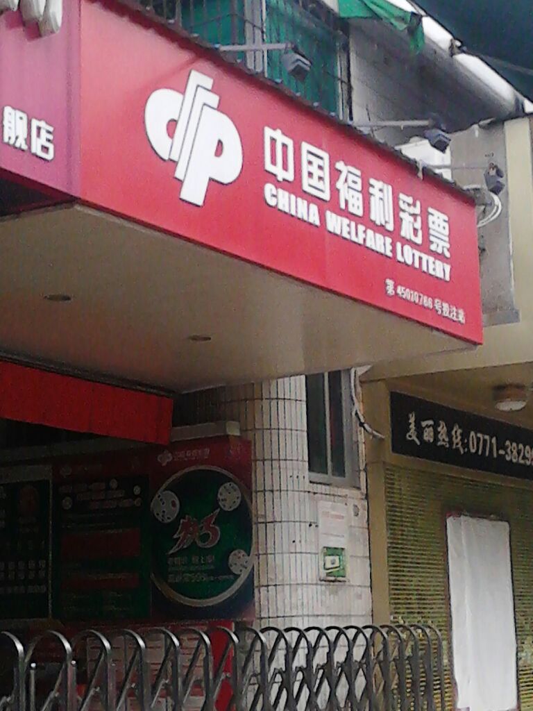 99彩吧首页，彩票投注新体验-第3张图片