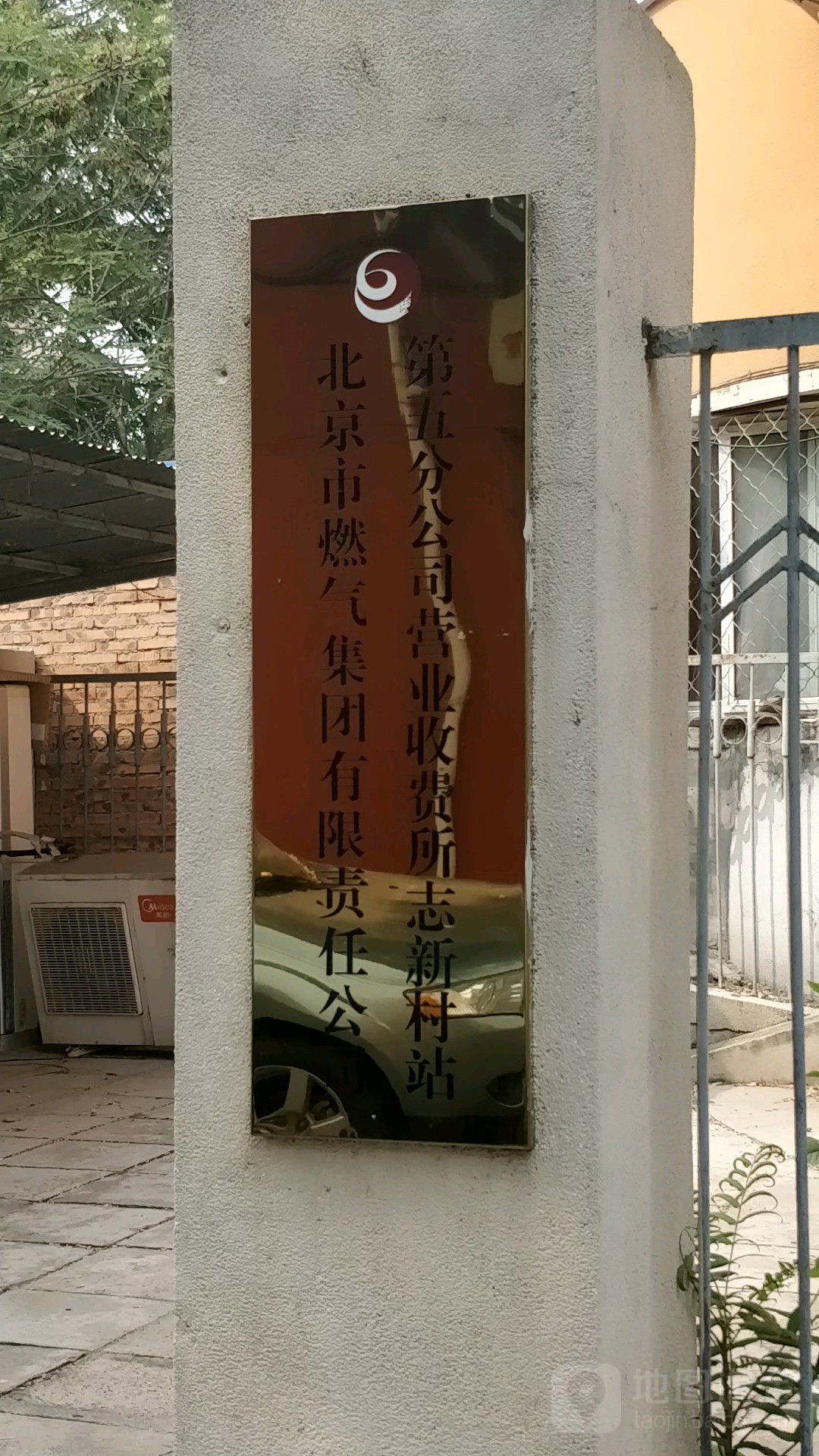 北京六合兴集团有限公司，引领行业发展的卓越企业