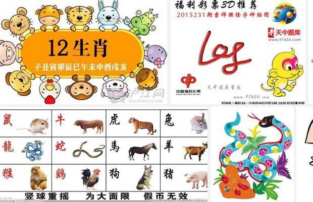 今天特马图四不像今晚开怎么号码今天特马图四不像-第2张图片