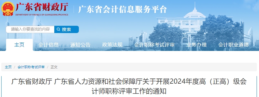 广东11选五开奖结果图一定牛