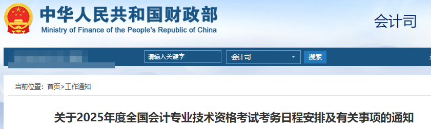 2025新门正版免费资本澳门2024年正版免费文化盛宴