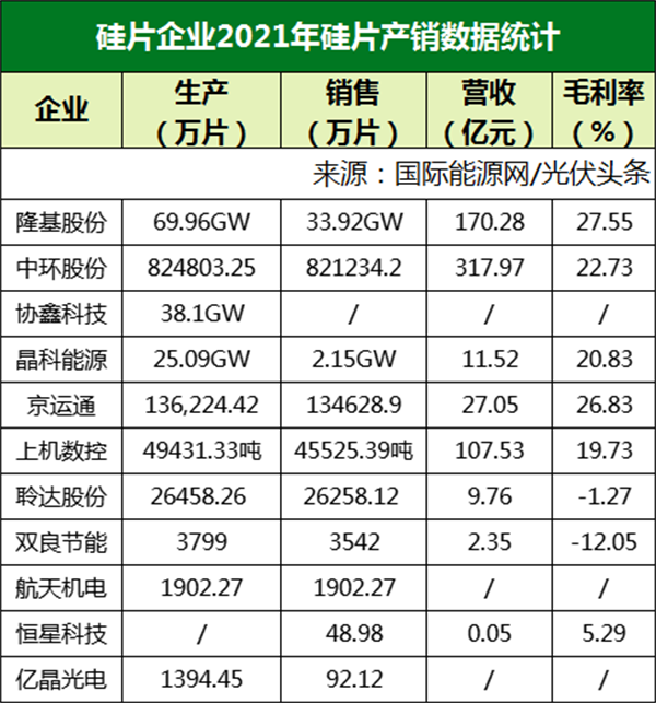 香港马会正版料大全2021香港马会正版料大全2021-第2张图片