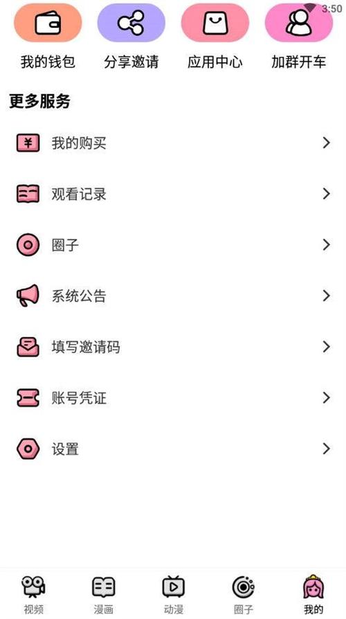 荿人网站网址大全