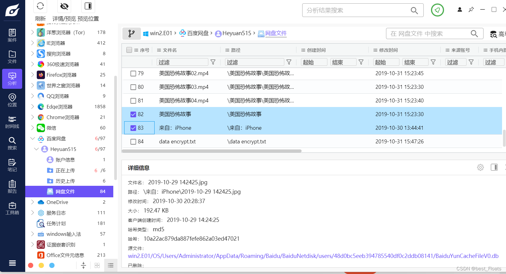 关键词，166663.com