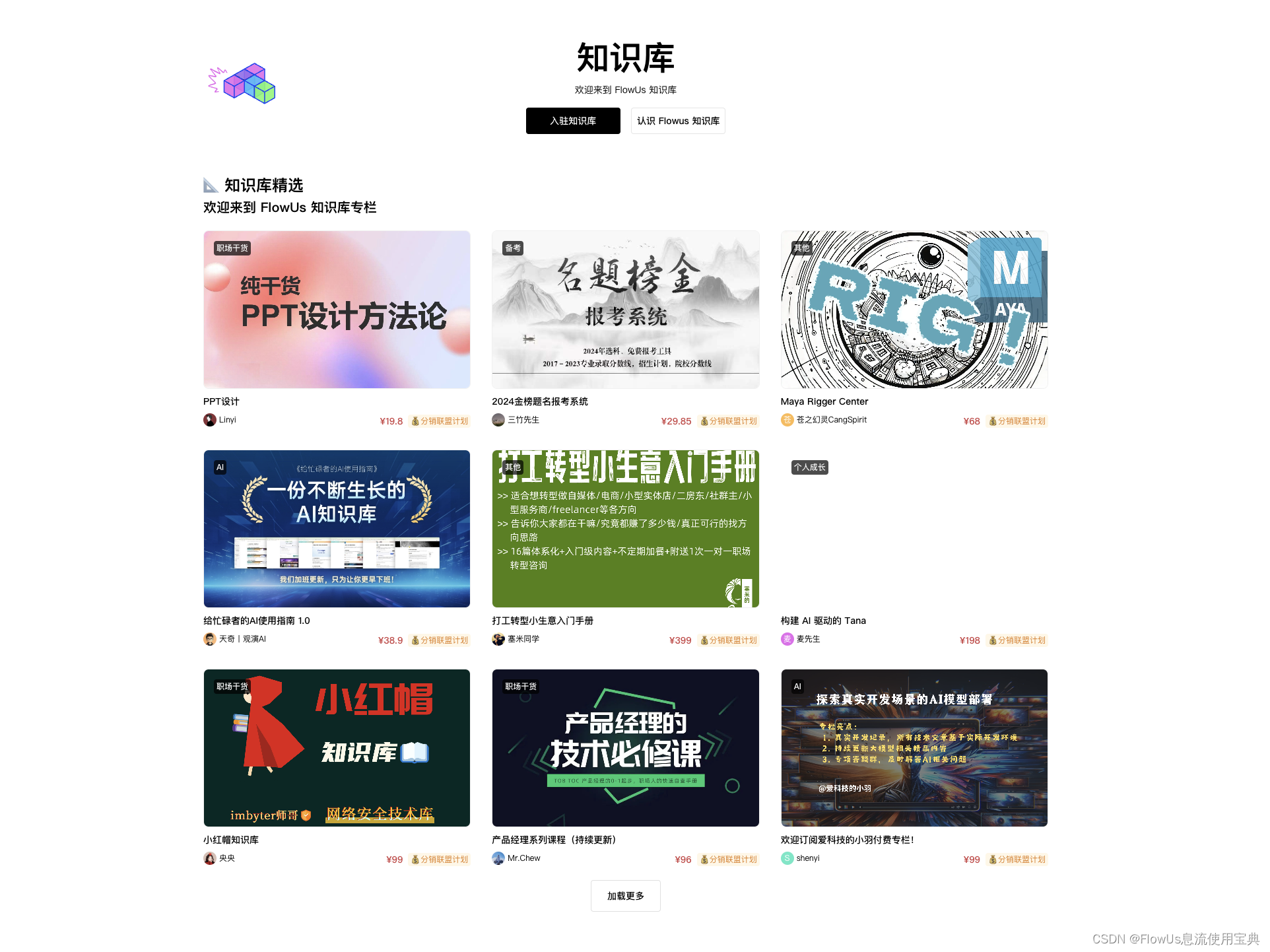 2025新澳免费资科大全2024正版资料大全免费，解锁知识新纪元
