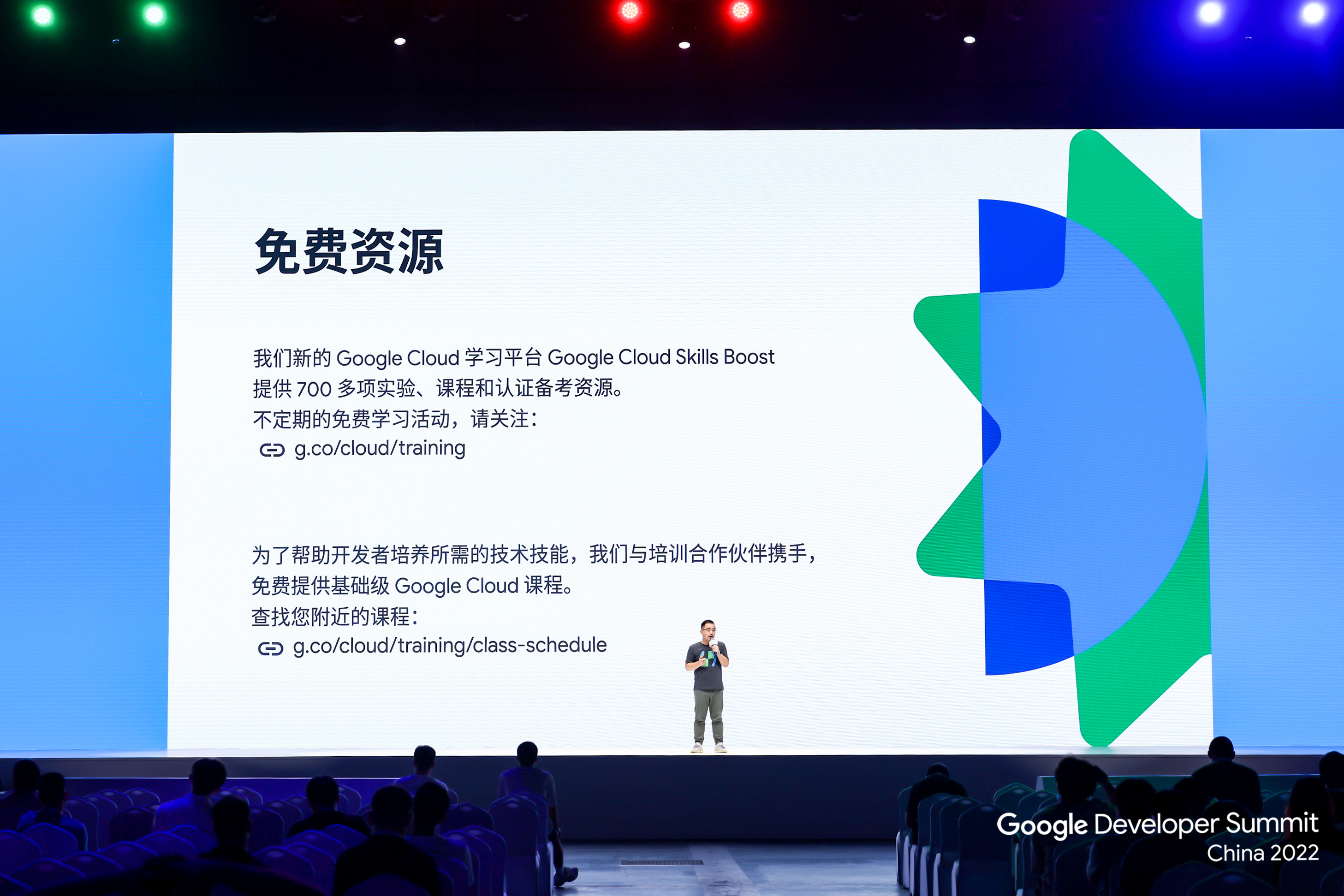 2019谷歌开发者大会，引领科技未来