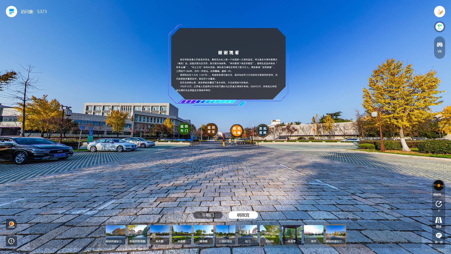 3D预测软件，引领未来预测的新篇章