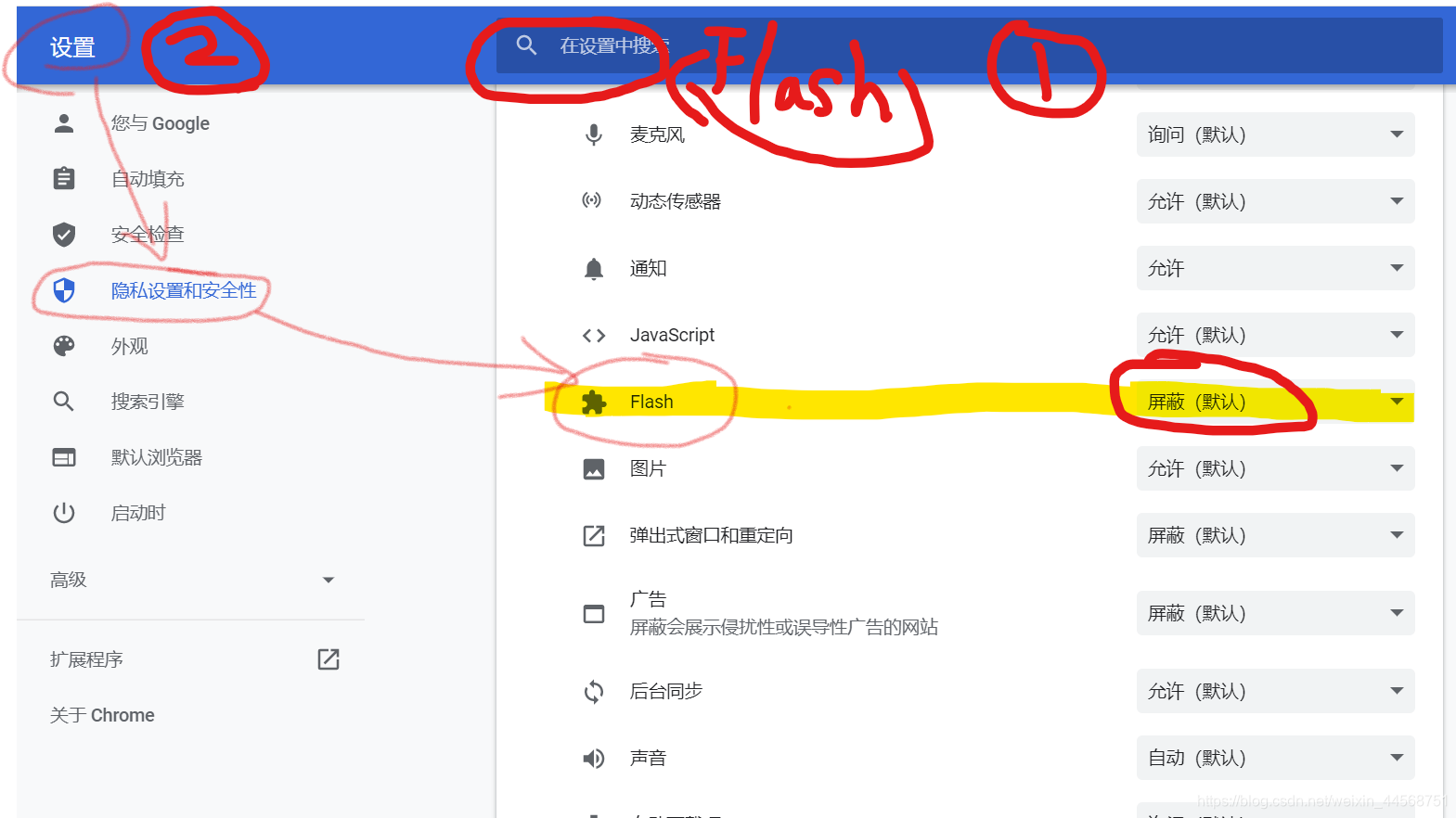 下载flash下载Flash软件，快速便捷的操作指南