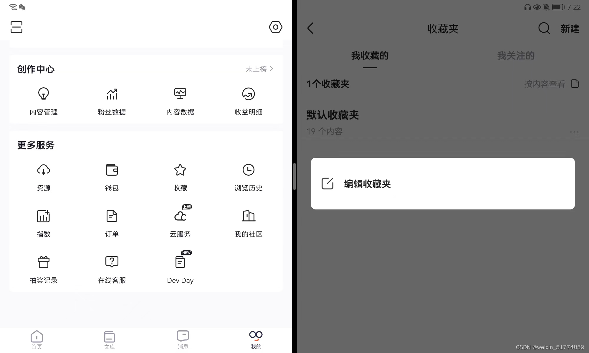 2022年澳门彩今晚开奖号码澳门彩今晚开奖号码关键词文章-第2张图片