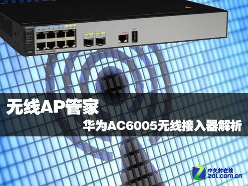 爱拼 AP888，携手共创美好未来-第1张图片