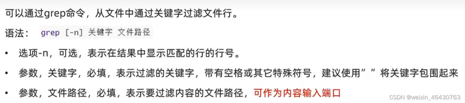 今日运程关键词，1518-第2张图片