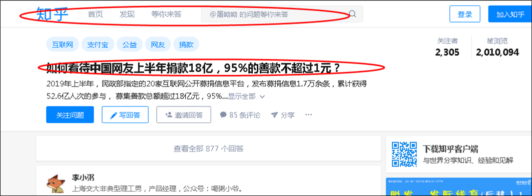 博客园博客园，探索网络新天地