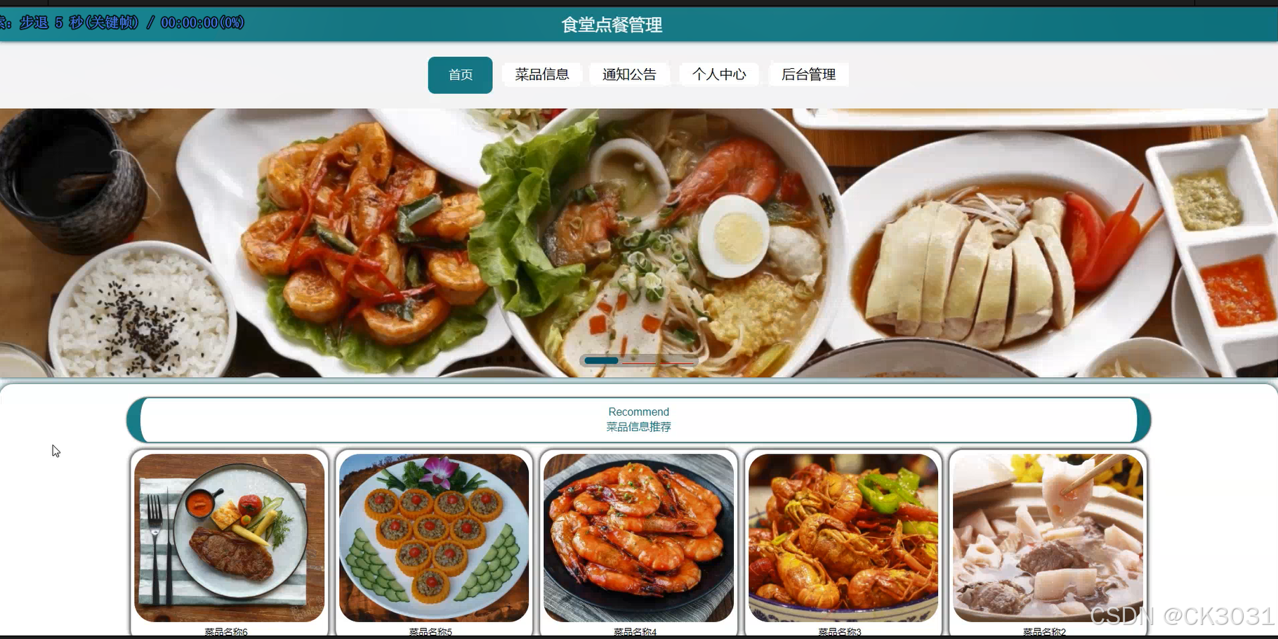 食品公司下载，便捷操作与优质服务的完美结合-第2张图片