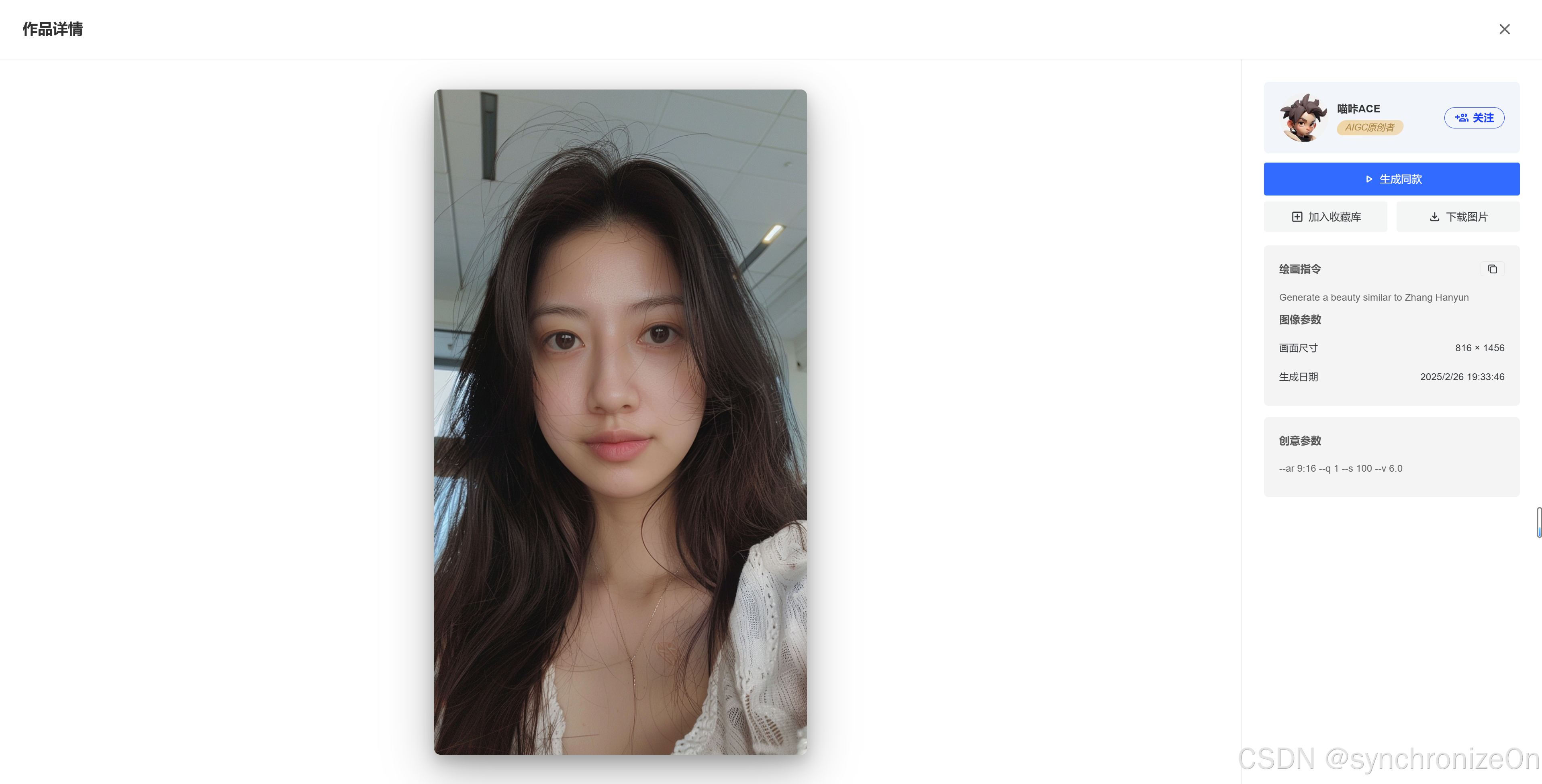 3839.com3839.com，一站式互联网服务新体验-第2张图片