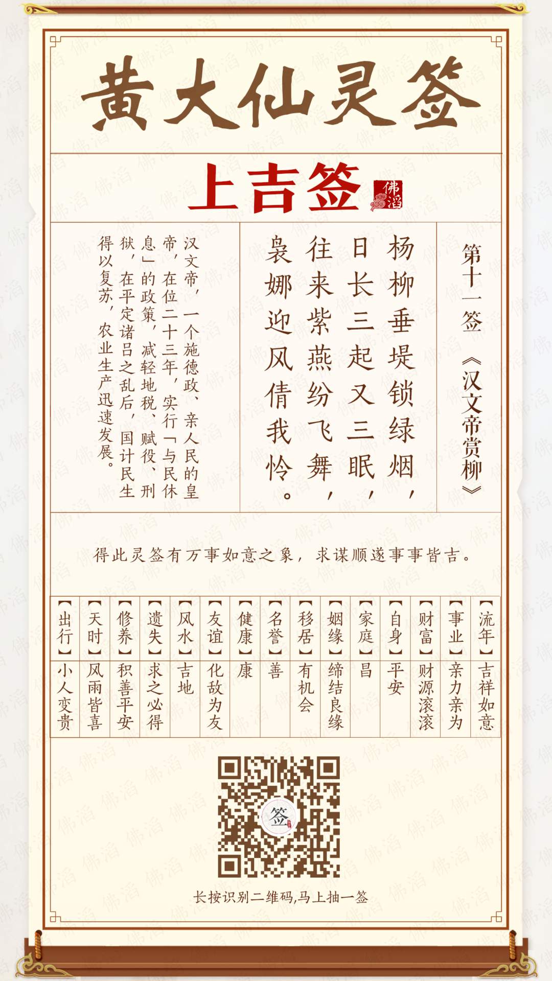 黄大仙精准资料免费更新黄大仙精准资料免费更新文章