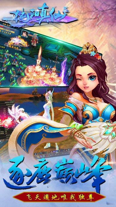 纯阳真仙txt纯阳真仙txt文章-第1张图片