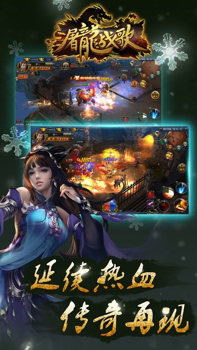 蓝月至尊版官网巨龙战歌蓝月至尊版官网介绍