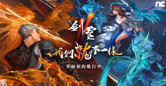 电玩巴士剑灵电玩巴士剑灵，沉浸式体验之旅