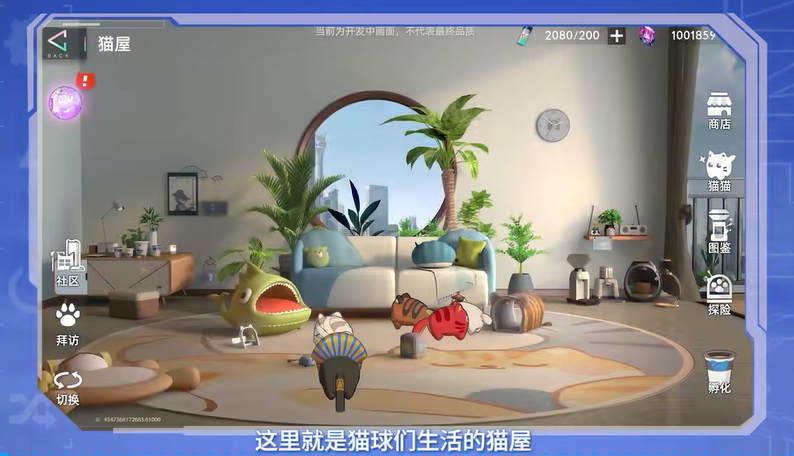 456平台游戏探索456游戏大厅下载之旅-第3张图片