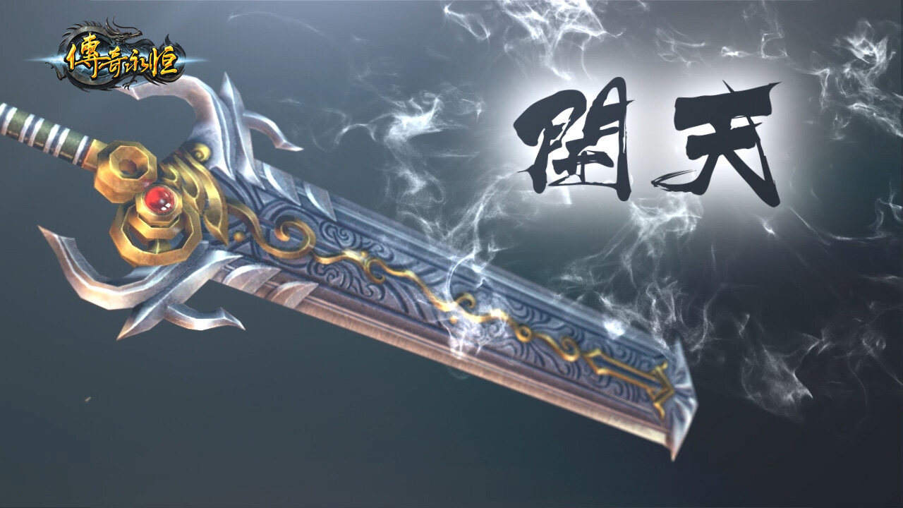 大刀皇大刀皇，古代武器的传奇-第2张图片