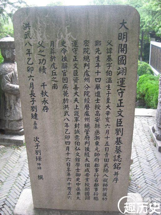 刘伯温六肖精选免费133刘伯温六肖精选资料大全-第3张图片
