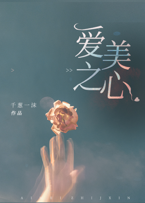 夜的命名术顶点小说夜的命名术顶点小说