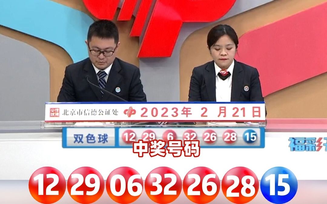香港本期开奖结果今晚揭晓-第3张图片