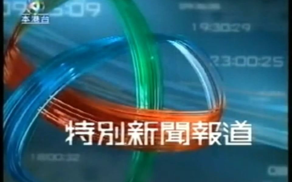 本港台现场报码开奖结果,即时开奖本港台现场报码，新闻报道的独特语言