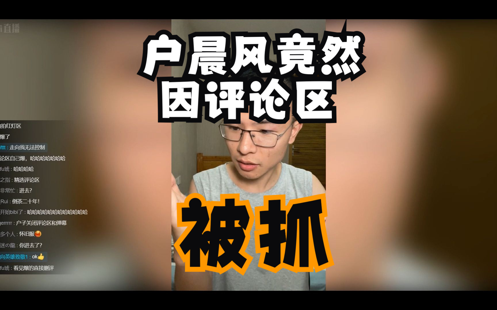 1118事件截图关于1118事件截图分析-第3张图片