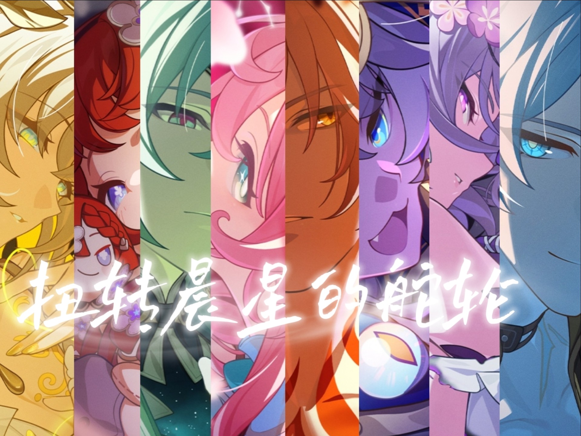 晨星online，探索在线新纪元-第2张图片
