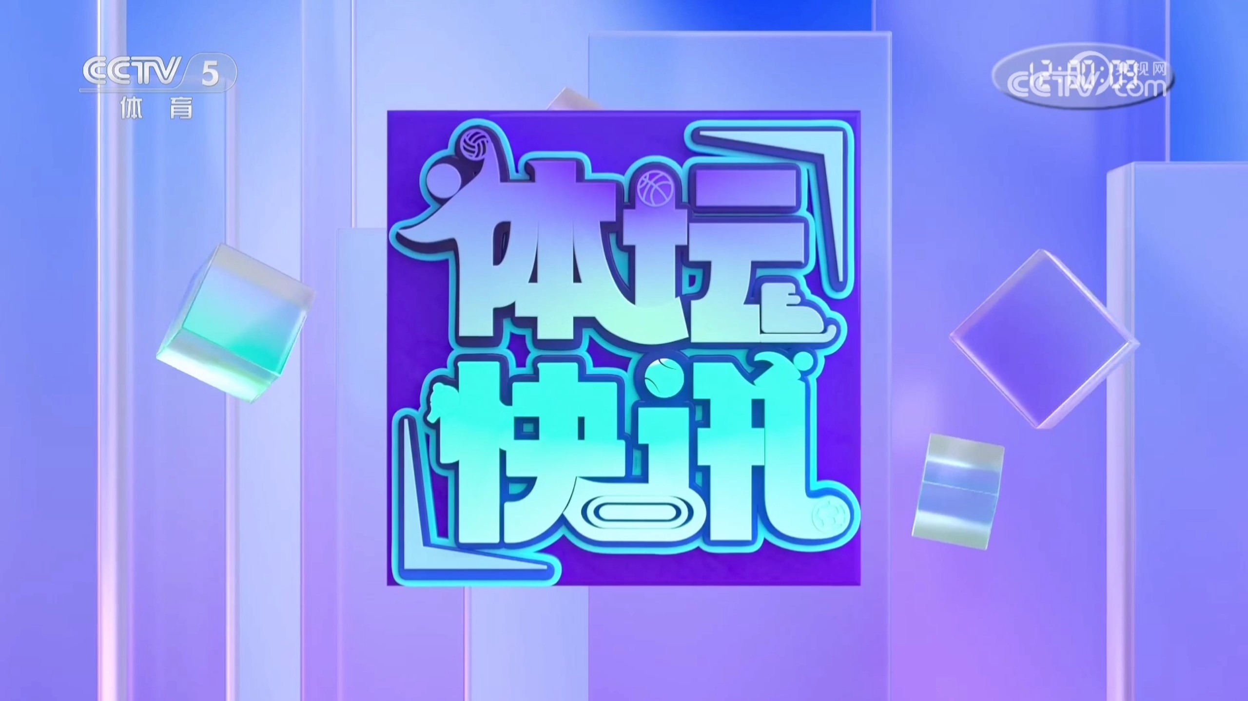 博体网博体网，引领体育新闻的最新潮流-第1张图片