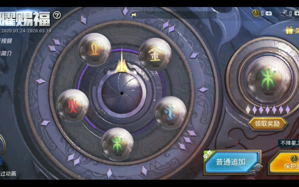 6元抽玛莎拉蒂技巧揭秘6元抽玛莎拉蒂技巧-第3张图片