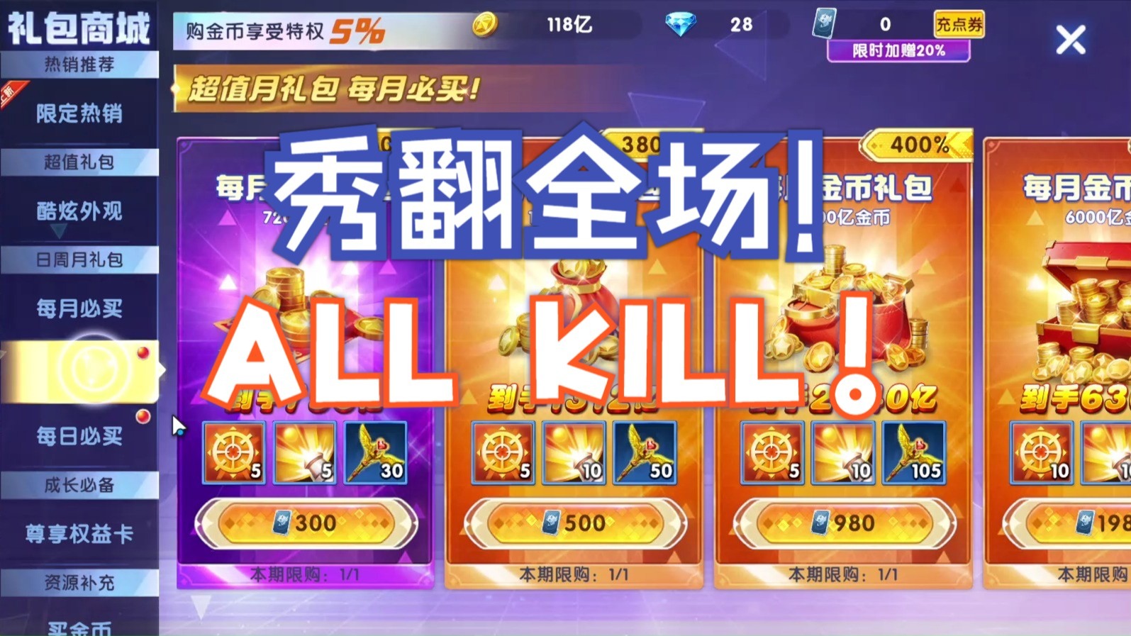 捕鱼达人2金币修改器怎么用捕鱼达人2金币修改攻略