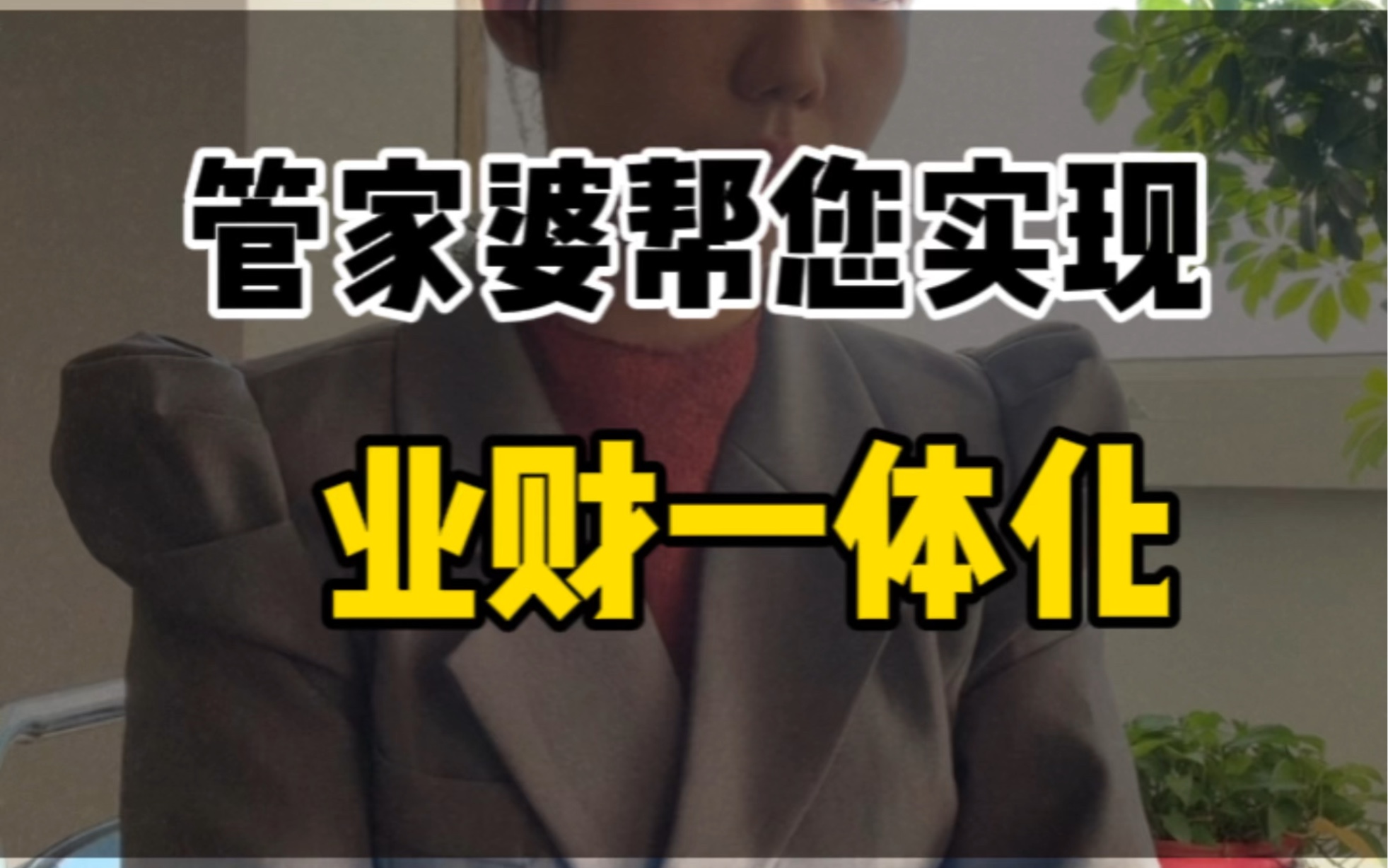 管家婆三期出一期最新版管家婆三期最新版发布，引领数字化管理新篇章-第2张图片