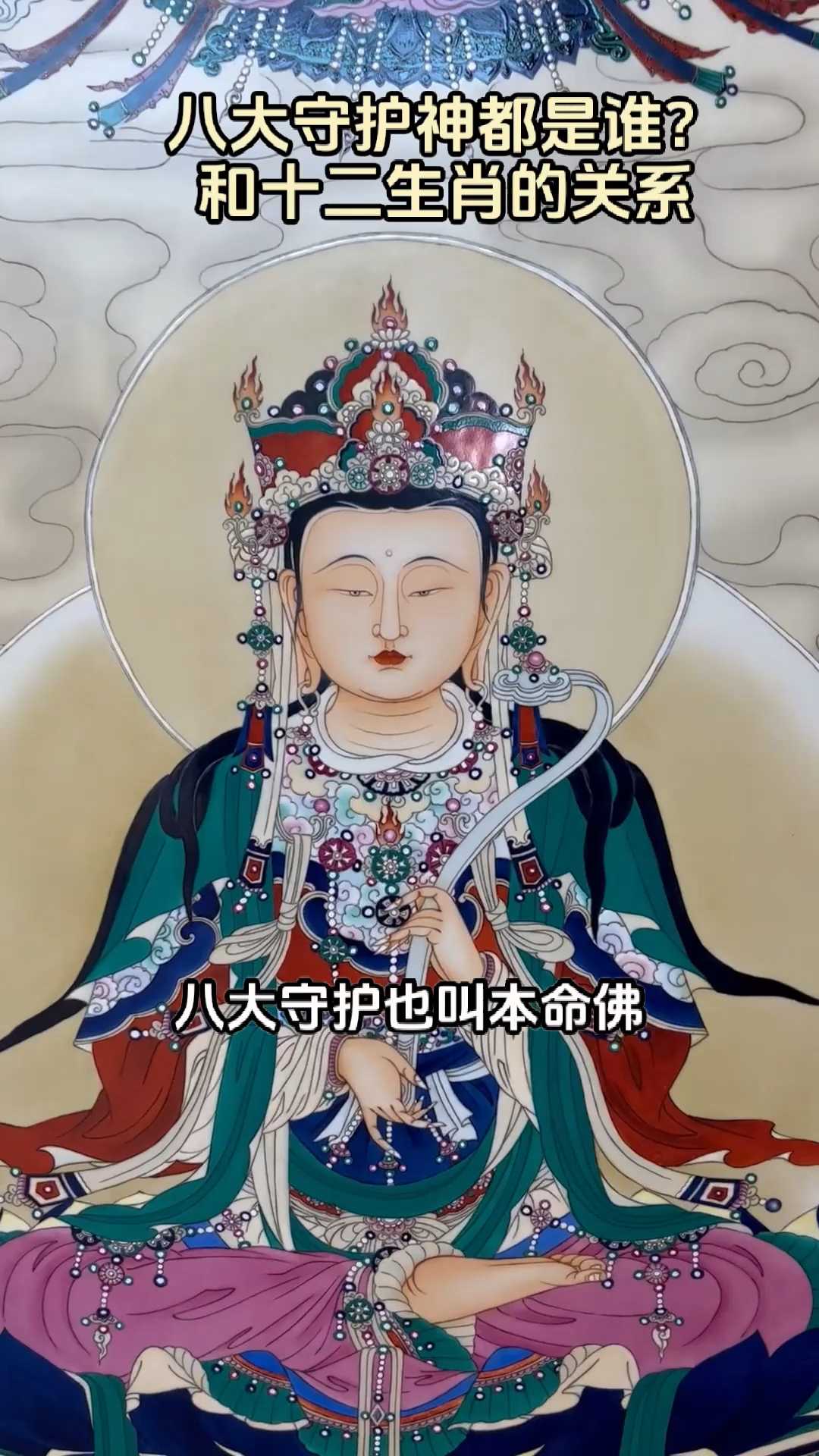 八大胜.最新的在哪里.中国八大胜-第1张图片