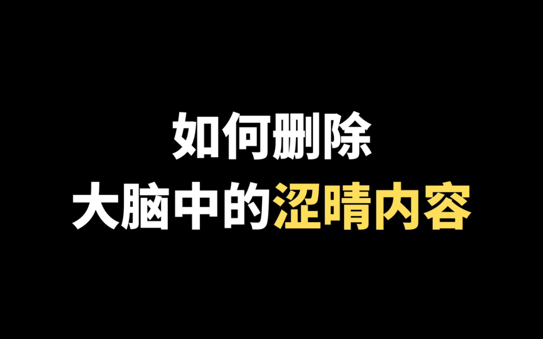 涩情的网站地址涩情的网站地址揭秘-第3张图片