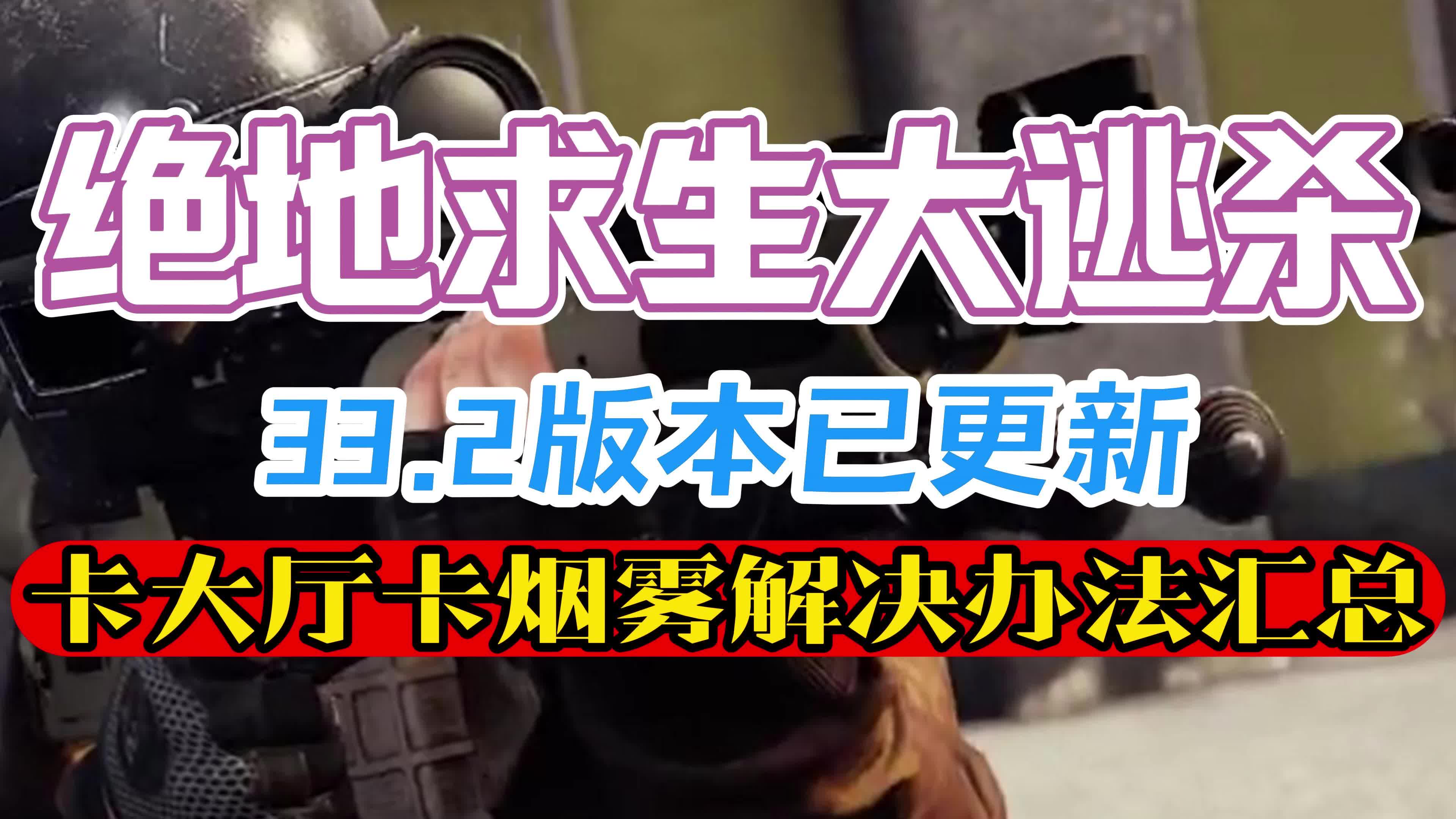 pubg国际服鉴权失败怎么办PUBG国际服鉴权失败，玩家遭遇与解决方案