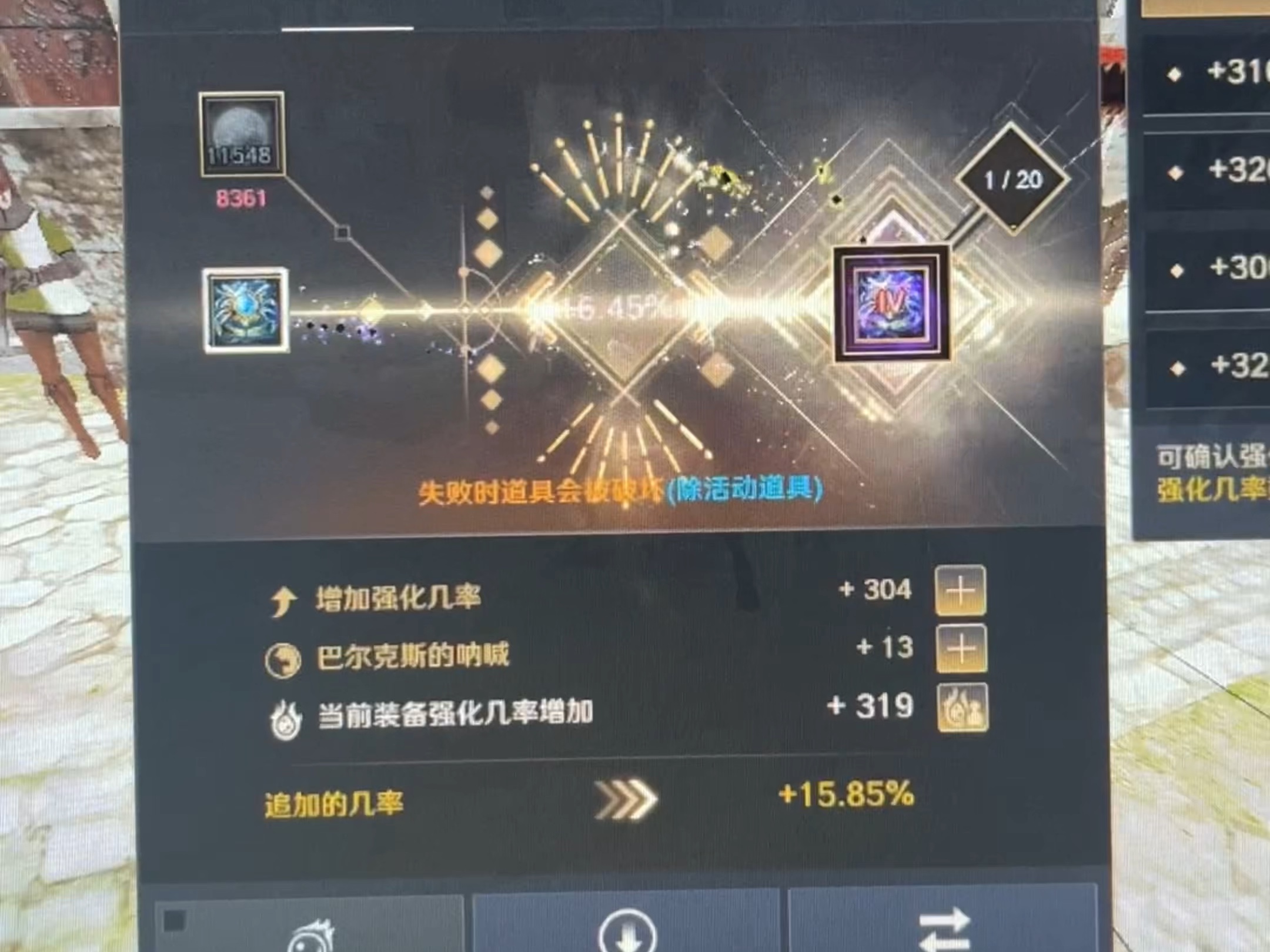 黑色沙漠国服，探索与体验-第2张图片