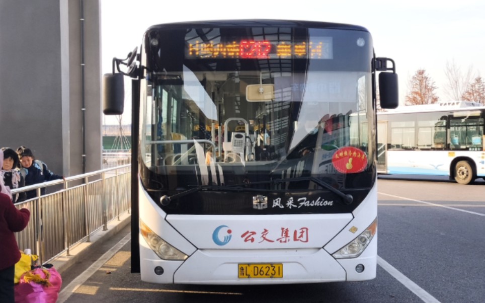 小东西我们两个C你公交车小东西我们两个C你公交车-第2张图片