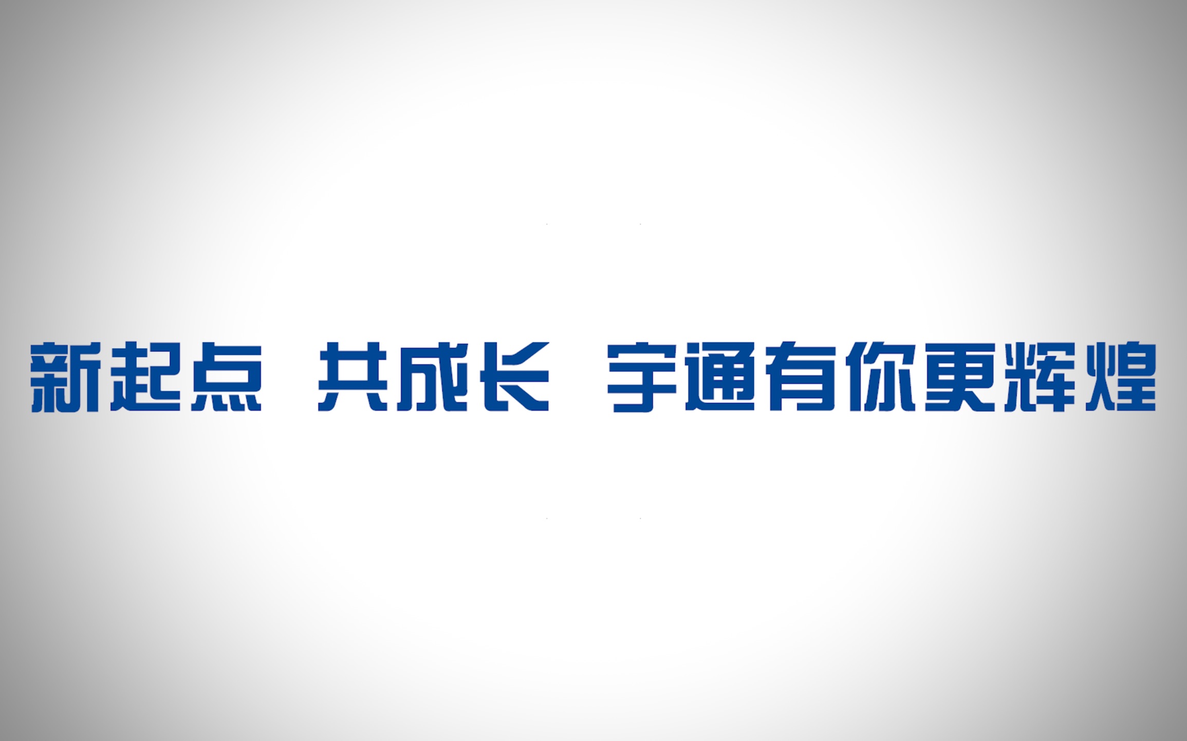 微信4.5.1下载微信4.5下载手机版，便捷生活的新起点-第2张图片