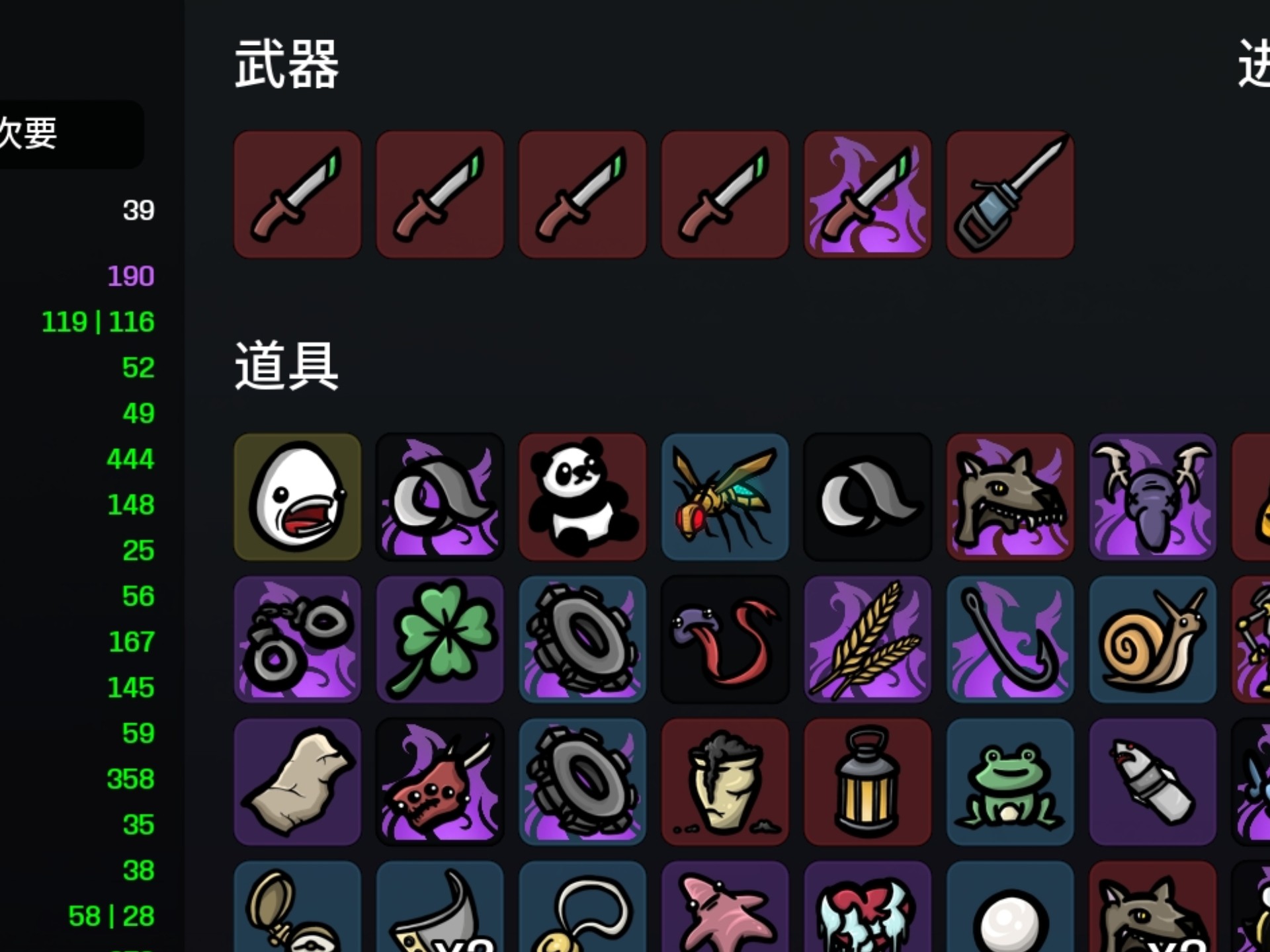 盗贼技能盗贼技能，神秘与实用的双重魅力