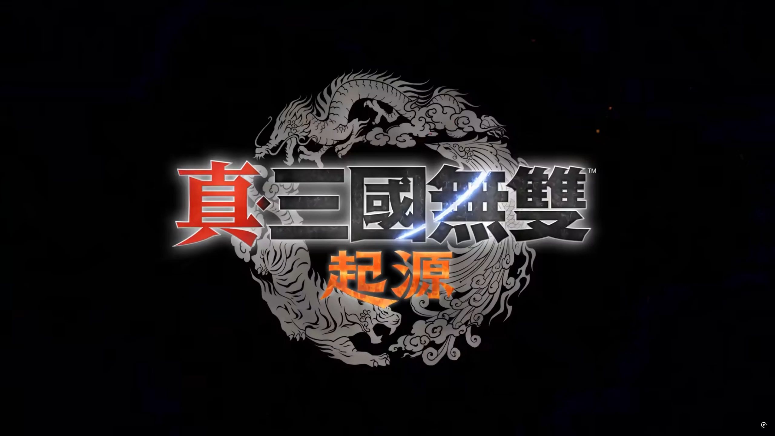 真三国无双官网真三国无双官网，探索游戏世界的门户