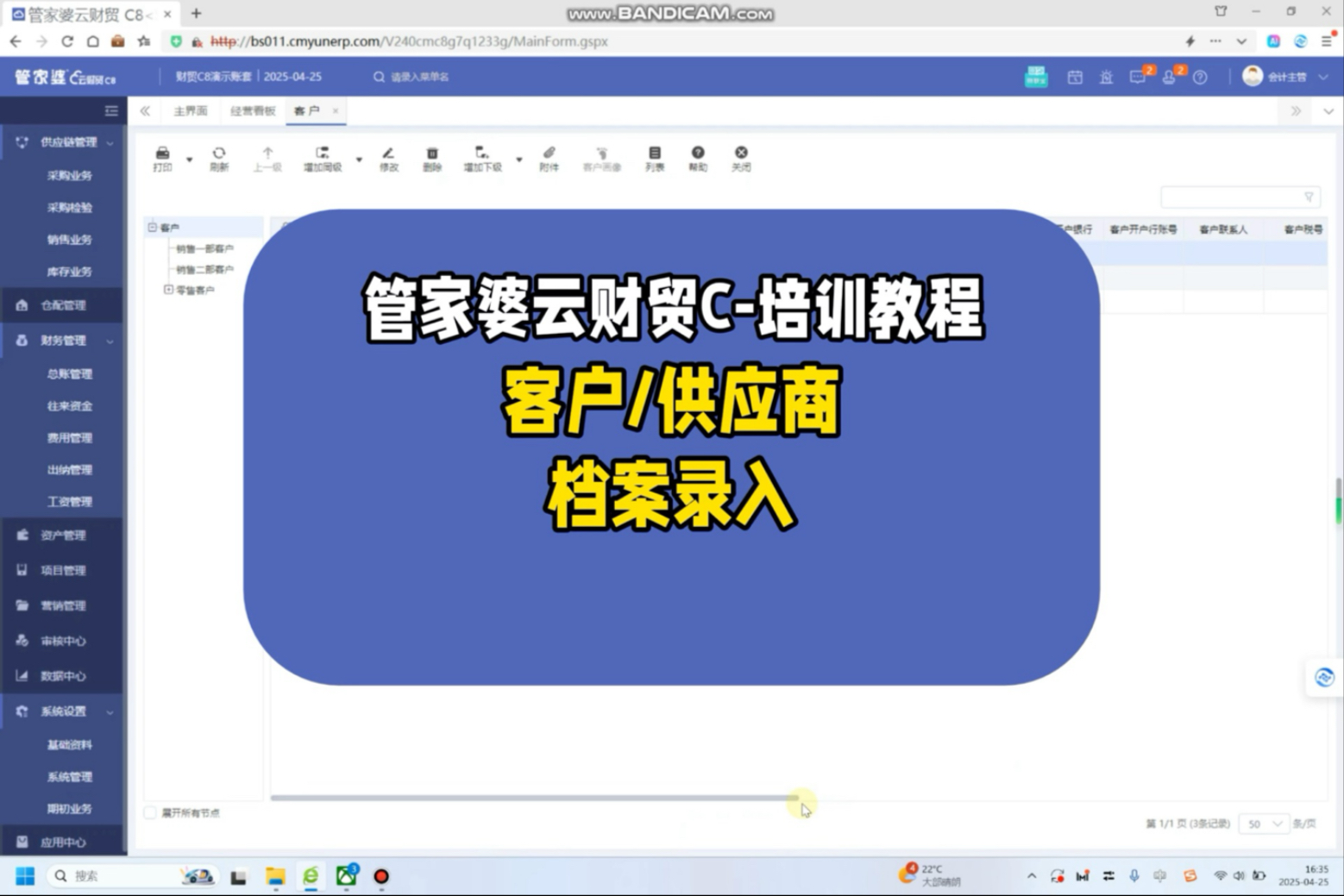 2024年正版管家婆软件特色正版管家婆软件2024年特色