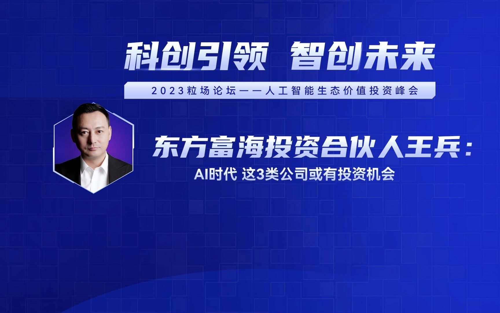 今晚澳门2023最准资料，探寻市场趋势与投资机会-第2张图片